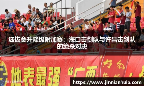 金年会官方网站