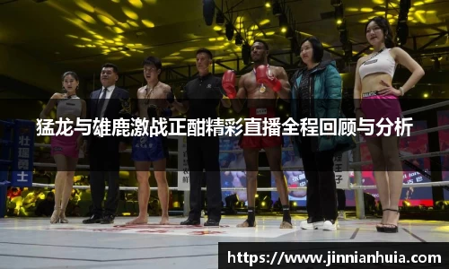 金年会官方网站